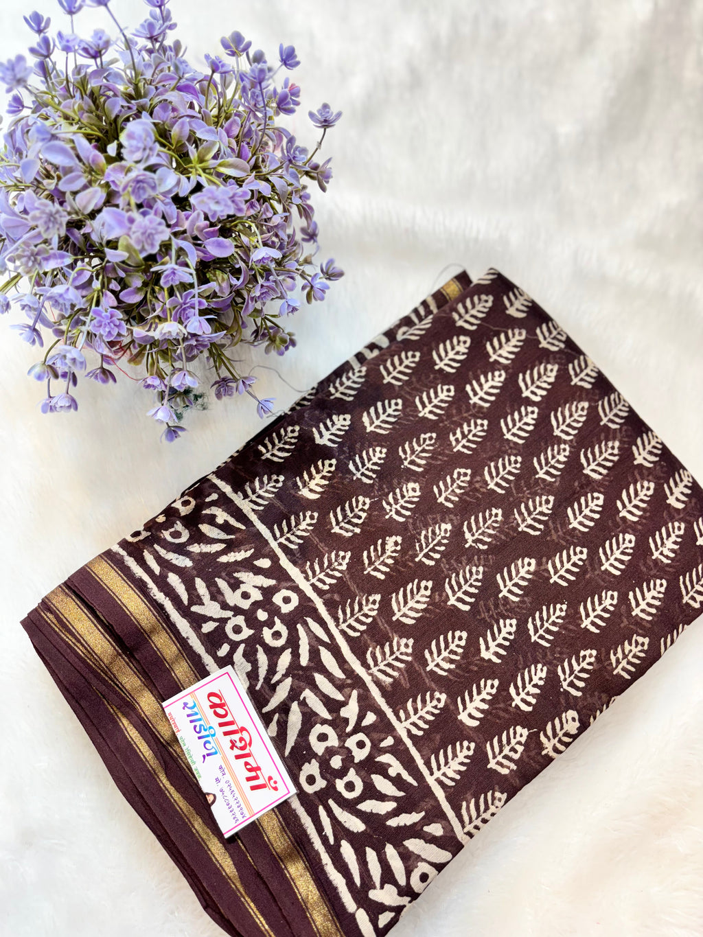 HANDLOOM HAND BLOCK PRINT SAREE